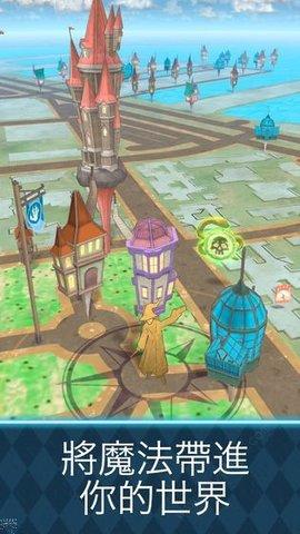 哈利波特巫师联盟中文版截图1