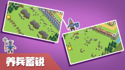 小城保卫战游戏2021最新版截图3