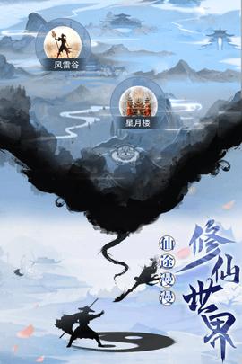 天影奇缘2022最新版截图3
