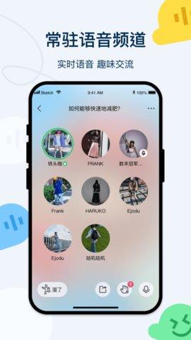 腾讯Q次元app最新版2021截图1