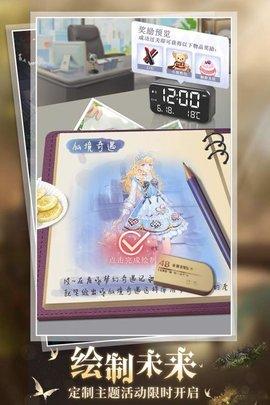 缤纷少女安卓最新版截图0