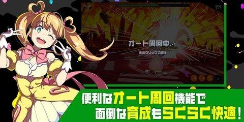 魔法少女Magicami中文破解版截图1