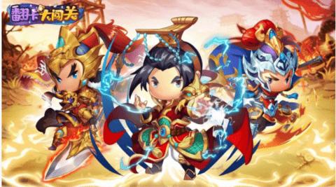 翻卡大闯关2022最新版