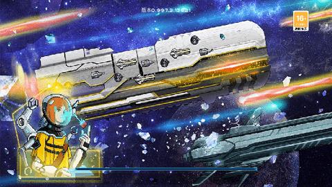 超时空星舰无限金币版截图2