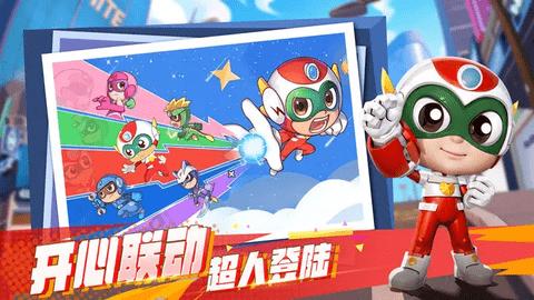 不朽大陆安卓手机版截图2
