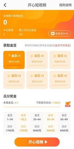 223游戏盒官方版截图1