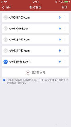网易将军令历史旧版