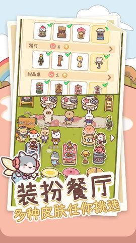 元气动森最新版