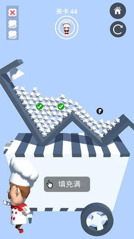 开心动脑大作战官方版截图0