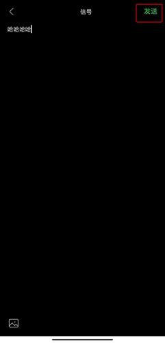 Space FM音乐电台App