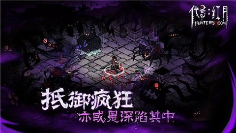 红月M2023最新版截图0