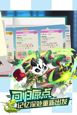口袋觉醒破解版无限钻石截图2