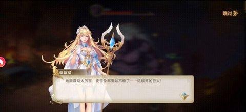 黎明航线新纪元手游安卓版截图3