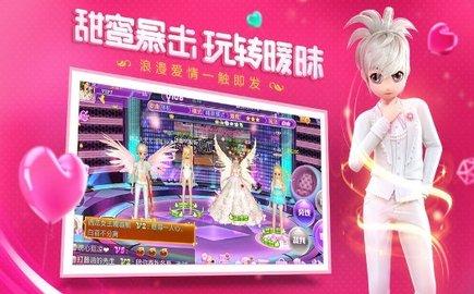 心弦忆舞破解版截图2