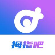 拇指吧游戏平台红包版
