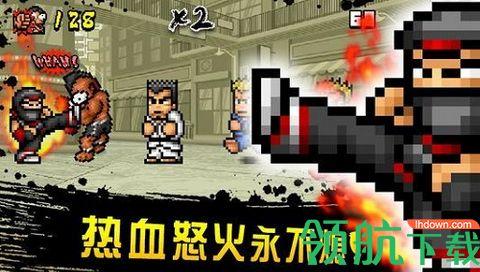 快打街头手游2022最新版截图1