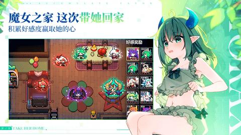 我的勇者无限内购破解版截图1