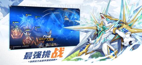 奥奇传说手游(附攻略)公测版截图2