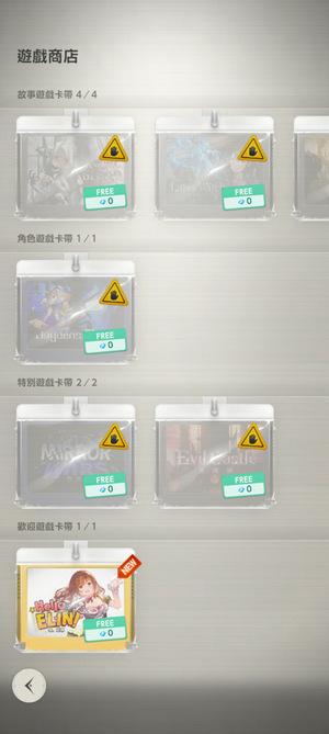 棕色尘埃2公测版