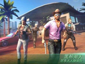 孤胆车神维加斯最新破解版截图3