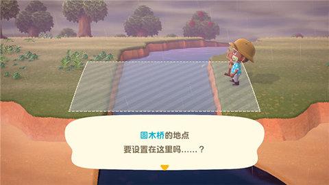 动物森友会单机版