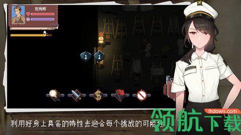 超自然侦探社安卓版截图1