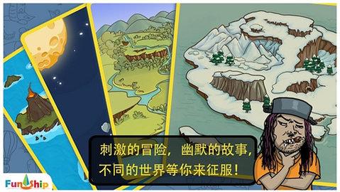 找你妹游戏官方正版2023截图3
