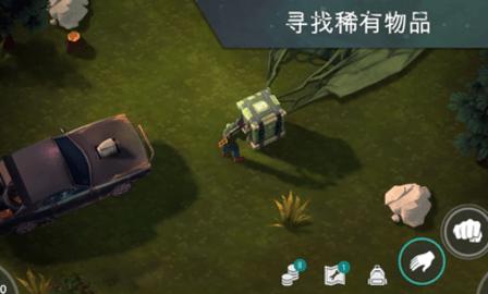 地球末日生存内购破解版截图3