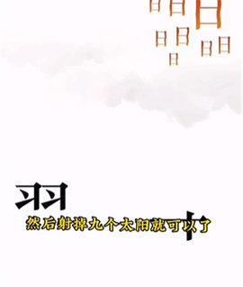 文字的力量无限提示版
