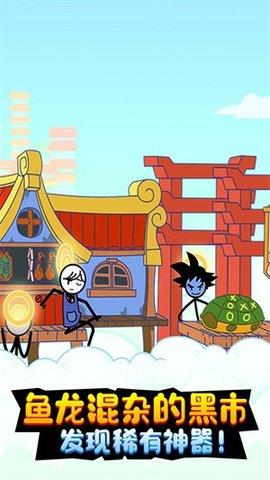 火柴人绝处逢生安卓版截图2