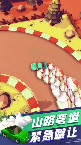 出租车速跑破解版截图3