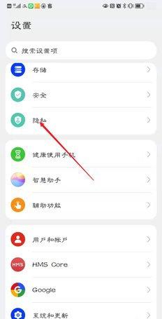 和平捍卫者手机版