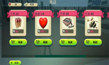 沙盒像素模拟(Leaks)汉化版截图1