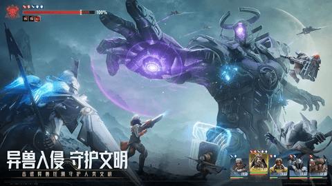 星际52区2024最新版截图1