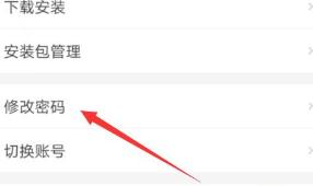 九游破解版游戏盒子APP