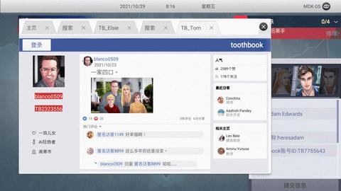 无处遁形全网公敌完整版2022