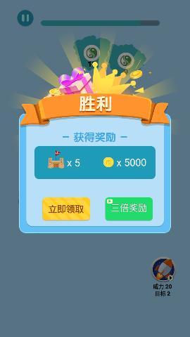 抢地盘大战手游官方版截图3