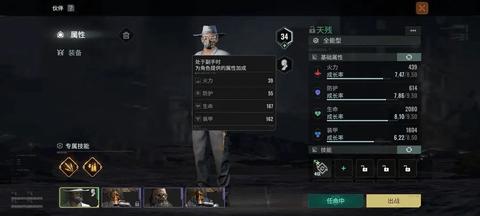 破碎之地正式版