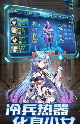 剑与少女手游最新版截图1