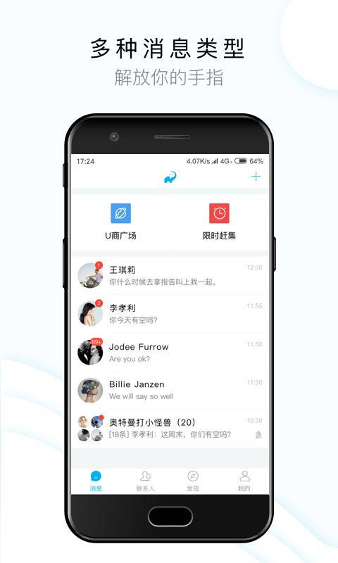 闻闻App截图0
