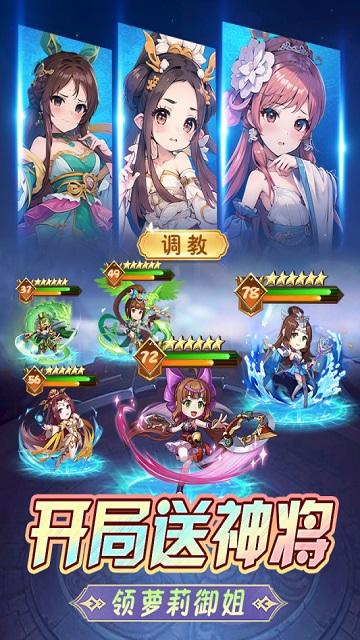 后发制人九游版截图2