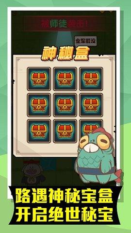 小妖躺平免广告版截图2