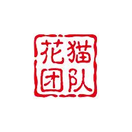 花猫王者盒子破解版
