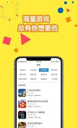 摸鱼儿APP官方最新版截图1