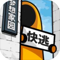 房间的秘密2起点破解版