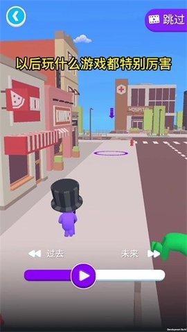 富贵走迷宫破解版截图0