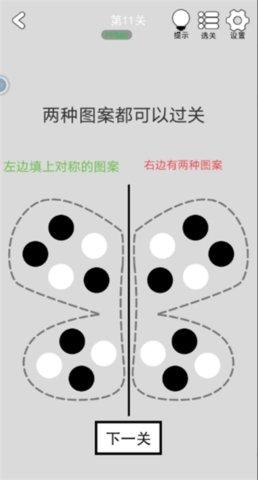 找到下一关最新版