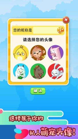 拼了苟且狗游戏破解版截图1