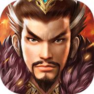 三国群雄篇无限金币版