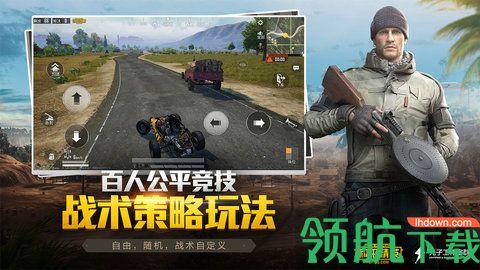 pubgats安卓最新版截图0